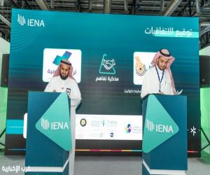 "ترميم" توقّع شراكتين نوعيتين لتمكين الأيتام ودعم الأسر الأشد حاجة وتعزيز التكامل التنموي