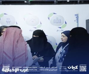 حضور فاعل لجمعية "كيان" للأيتام بالمعرض الدولي للقطاع غير الربحي "إينا2025"