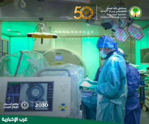 التخصصي" يزرع أول جهاز ذكي داخل الدماغ لتحسين التحكم بالأمراض العصبية