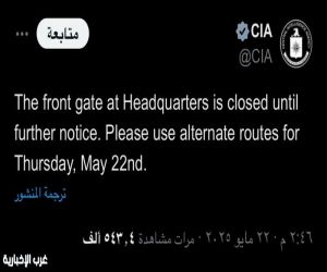 حادث أمني أمام مقر الـCIA في فرجينيا