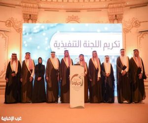 محافظ جدة يُكرم مدير عام المسؤولية المجتمعية بأمانة جدة