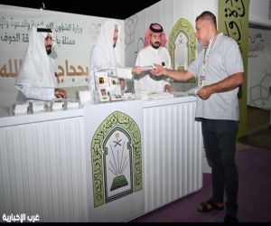 مدير عام فرع الشؤون الإسلامية بالجوف يتفقد الخدمات المقدمة لـ ضيوف الرحمن في مدينة الحجاج