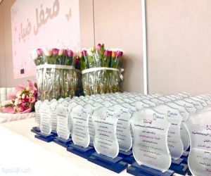 جمعية مشكاة ببيشة تكرّم مستفيدات برنامج تطوير الأداء القرآني بجميع مستوياته