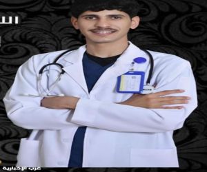 معاذ المصيدير يحصل على درجة البكالوريوس تخصص " أخصائي تمريض " من كلية الشمال للتمريض
