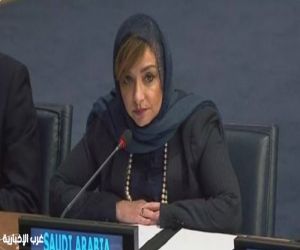 وفد المملكة في مؤتمر دولي: نحو تغيير جذري لتحقيق تسوية سلمية للقضية الفلسطينية