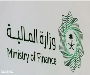 إطار تنظيمي جديد: قرار حوكمة دراسة الطلبات والموضوعات في وزارة المالية