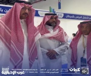 اختتام فعاليات معرض "إينا 2025" الدولي للقطاع غير الربحي وإعجاب منقطع النظير بتميز جمعية كيان
