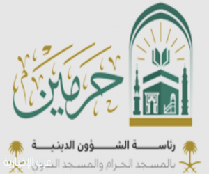 رئاسة الشؤون الدينية تطلق مبادرة (نسك) لتعريف ضيوف الرحمن بمناسك الحج