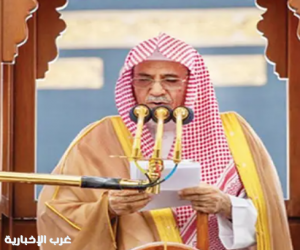الدكتور صالح بن عبدالله بن حميد خطيبا ليوم عرفة
