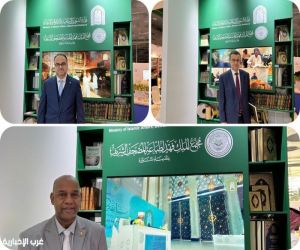 ركن الشؤون الإسلامية يحصد الثناء في معرض الدوحة للكتاب بدورته 34 من سفراء سوريا و تونس و السنغال