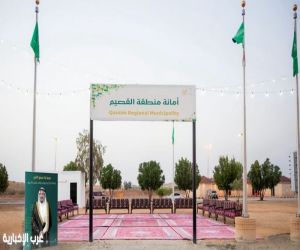 أمانة القصيم تستعد لاستقبال الحجاج بتجهيز مدينة متكاملة لخدمتهم