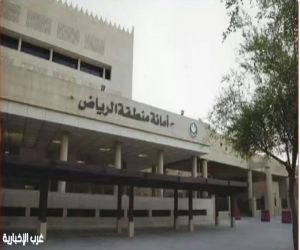 أمانة الرياض توقّع مذكرة تفاهم لدعم مركز ذوي الإعاقة بحي الحمراء