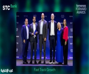 "STC Bank" يحصد جائزة "البنك الأسرع نمواً" ضمن جوائز Temenos  السنوية