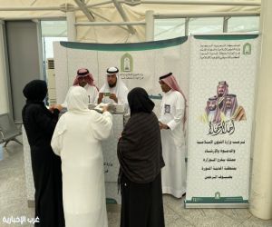 الشؤون الإسلامية بالمدينة المنورة توزع أكثر من 70 ألف مادة توعوية على ضيوف الرحمن