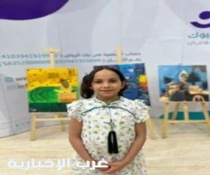 منطقة تبوك تحتفي بموهبة الطفولة في معرض “جهبذ” للفن التشكيلي