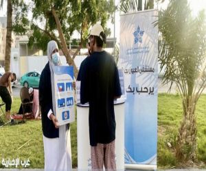 مستشفى العيون بجدة يُنفذ حملة توعوية تثقيفية حول الإجراءات الصحية الآمنة خلال موسم حج ١٤٤٦هـ