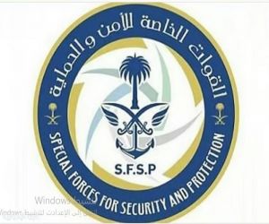 القوات الخاصة للأمن والحماية تضبط مخالفين لنظام البيئة في منطقة تبوك