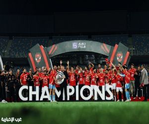 الأهلي المصري يتوج ببطولة الدوري