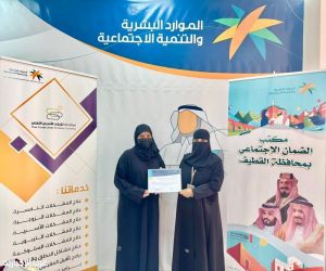 بمناسبة اليوم العالمي للأسرة.. ضمان القطيف يفعل ركن للاستشارات الأسرية…