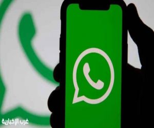 "واتساب" يعلن عن ميزات جديدة لتحديثات الحالة