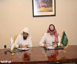 بيئة منطقة مكة المكرمة توقّع مذكرة تفاهم مع جمعية البر الخيرية ببحرة