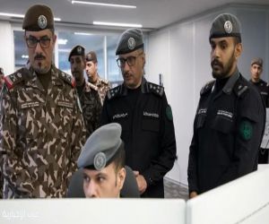 اللواء الحربي يتفقد مركز 911 بمكة المكرمة.. تعزيز الجاهزية الأمنية