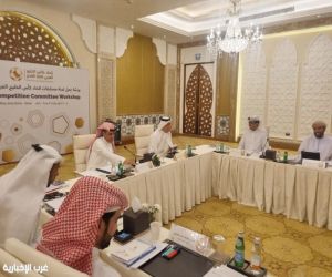 اتحاد كأس الخليج العربي يناقش تطوير البطولات.. رؤى جديدة للمستقبل