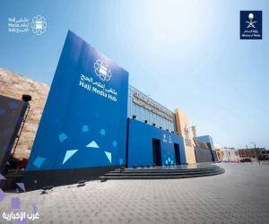 انطلاق النسخة الثانية من ملتقى إعلام الحج بمشاركة واسعة وتجهيزات تقنية متقدمة