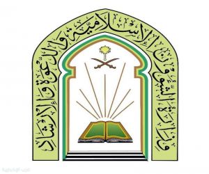 فرع الشؤون الإسلامية بمنطقة المدينة المنورة يواصل برامجه الدعوية خلال موسم حج 1446هـ