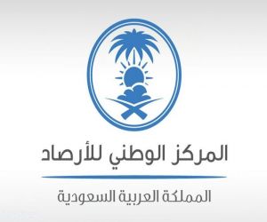 طقس اليوم: رياح مغبرة وأمطار رعدية على بعض المناطق