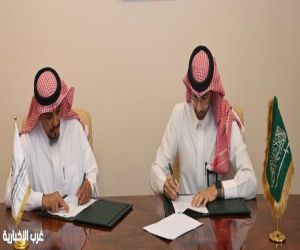 البيئة بمنطقة مكة المكرمة تعزز الاستدامة بالشراكة مع جمعية كرم عبر مذكرة تفاهم