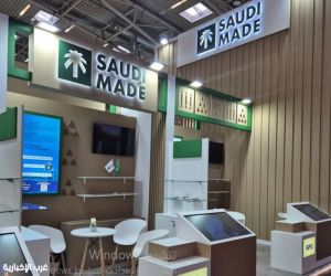 ميونخ تحتضن الحدث الأبرز: انطلاق فعاليات "Transport Logistic 2025" بمشاركة سعودية واسعة