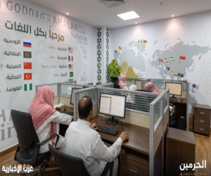 مشروع ترجمة خطبة عرفة بـ 34 لغة لتعزيز التواصل العالمي خلال الحج