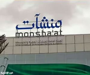 "منشآت" تستعرض منظومة ريادة الأعمال السعودية في إكسبو 2025 أوساكا