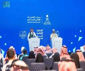 الإحاطة الإعلامية لحج 1446هـ: استعدادات متكاملة لضمان موسم آمن وصحي لضيوف الرحمن