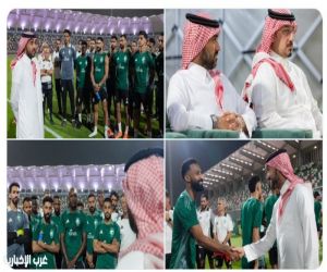 وزير الرياضة يتابع استعدادات الأخضر قبل مواجهة البحرين في التصفيات الآسيوية