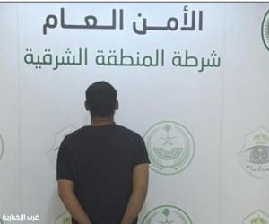 شرطة المنطقة الشرقية تلقي القبض على قاتل الدكتور عبدالملك قاضي وتكشف دوافع الجريمة