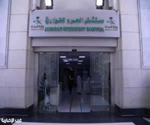 التدخل العاجل بمستشفى طوارئ الحرم ينقذ حاجًا فرنسيًا تعرض لاجهاد حراري