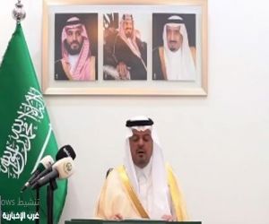 نائب أمير مكة المكرمة يعلن نجاح موسم حج 1446هـ