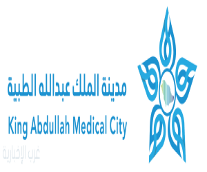 روبوت جراحي ينقذ حاجة صينية في مكة عبر تدخل دقيق وسريع