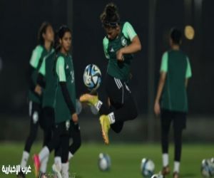 المنتخب السعودي للشابات يختتم معسكر الطائف استعدادًا لتصفيات آسيا