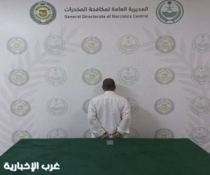 مُكافحة المُخدرات تقبض على مواطن بمنطقة الباحة لترويجه مواد مُخدرة