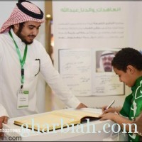 ملتقى الشباب بمنطقة مكة المكرمة يطلق فعالية “والدنا عبدالله”