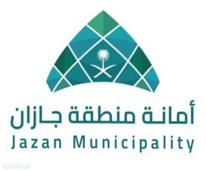 أمانة جازان تطرح 17 فرصة استثمارية لتعزيز التنمية الحضرية في أبو عريش