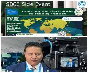 السفير مصطفى الشربيني: مؤتمر قمة المناخ في بون 2025 SB62 ليس مجرد محطة تقنية، بل محطة مفصلية في مسار العمل المناخي العالمي