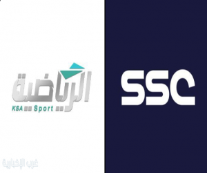 القنوات الرياضية السعودية تنقل كأس الكونكاكاف الذهبية 2025