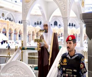 إمام المسجد الحرام يوصي بتقوى الله ويؤكد: التوحيد والصلاة عماد الثبات وحفظ العبد