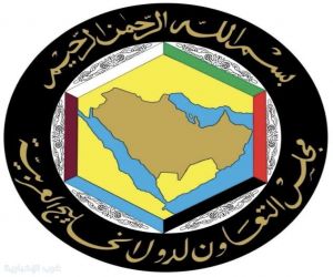 مجلس التعاون يؤكد عدم رصد أي مؤشرات إشعاعية غير طبيعية