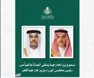 وزير الخارجية يناقش مع نظيره القطري تطورات الهجوم الإسرائيلي على إيران