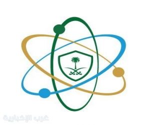 هيئة الرقابة النووية والإشعاعية تُؤكد: المستويات الإشعاعية في المملكة في مُستوياتها الطبيعية